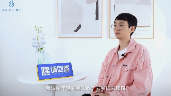  这 4 位Haylou的年轻人，都和我们聊了啥？