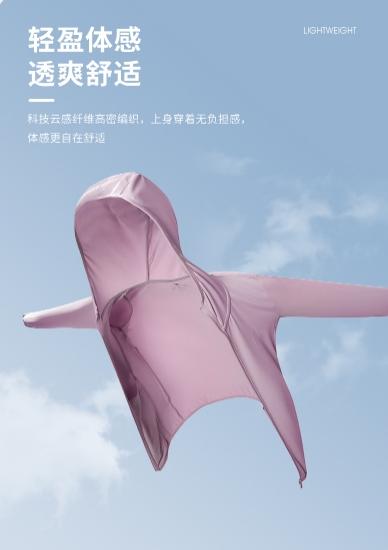  这款防晒衣又好看又飒！陈钰琪孙千也在穿！