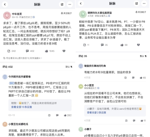  大厂中层，不做工具人，关注如何激发底层创新活力