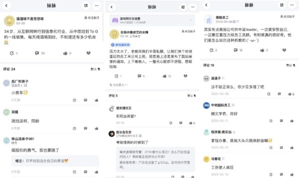  大厂中层，不做工具人，关注如何激发底层创新活力