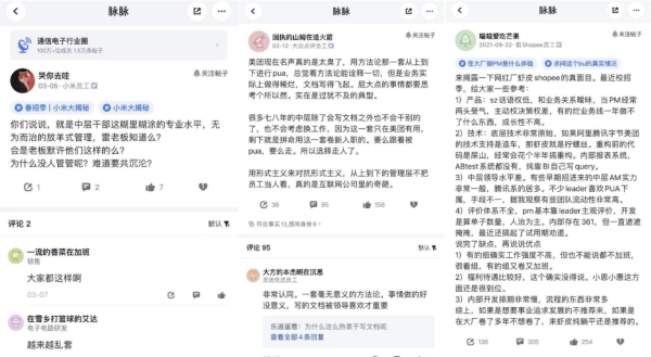  大厂中层，不做工具人，关注如何激发底层创新活力