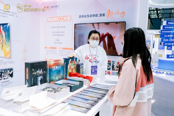  5G+赋能 中国移动咪咕云书店引领数字阅读新时代