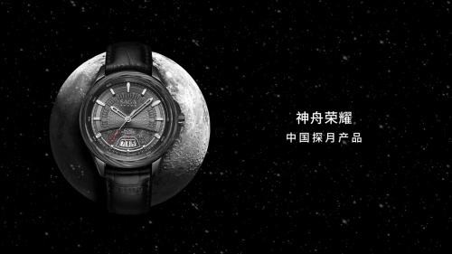 科创点亮航天梦，SAGA世家表用技术创造艺术美