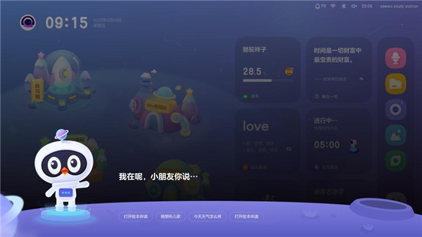  希沃网课学习机W2全新上市，功能全方位升级！