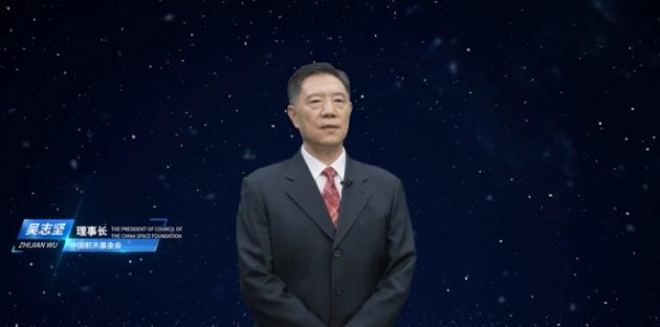  2022轩尼斯门窗中国航天事业合作伙伴授牌暨战略新品发布会圆满成功！