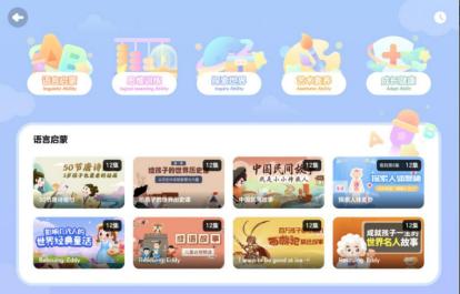  打造学习闭环，希沃网课学习机W2让孩子学会自主学习