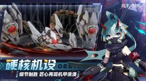  《终末阵线：伊诺贝塔》5月6日守护测试开启，终末之战即将打响！