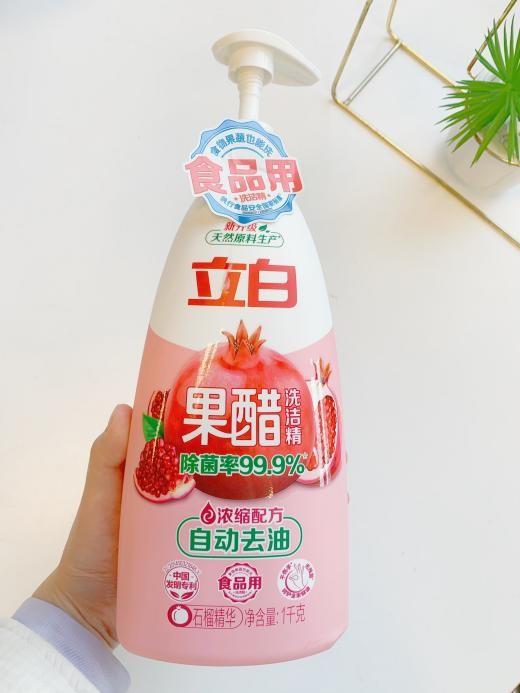 哪个牌子的洗洁精好用又安全？立白洗洁精让洗碗更高效！