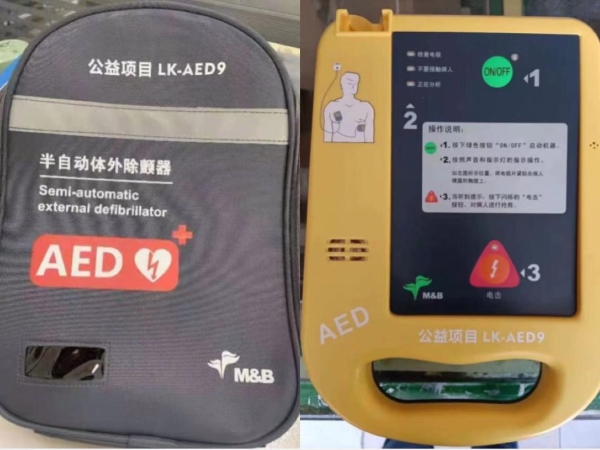  徕康公益创新不止步，首批1000台“安心驿站”AED在深圳落地！