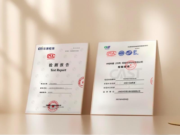  新时代母婴洗护品牌Beiz贝挚: 实力与颜值兼具 定义母婴洗护新安全