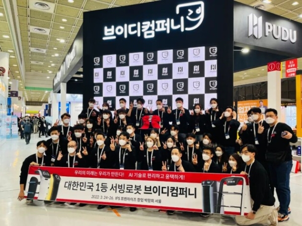  普渡科技联合韩国VD Company参展IFS创业博览会，引爆韩国服务机器人市场