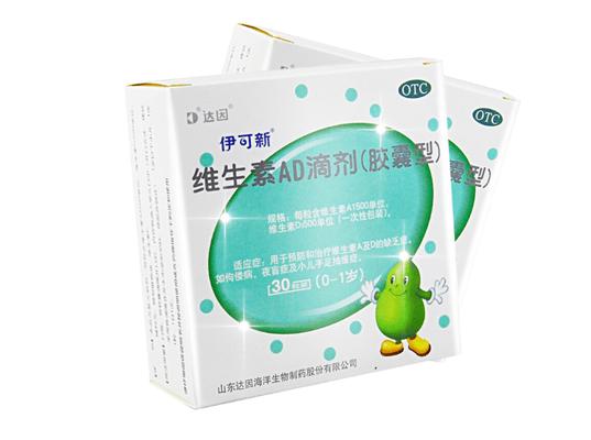  适量运动可提升儿童免疫力？伊可新联和央视综合频道《生活圈》教你如何做