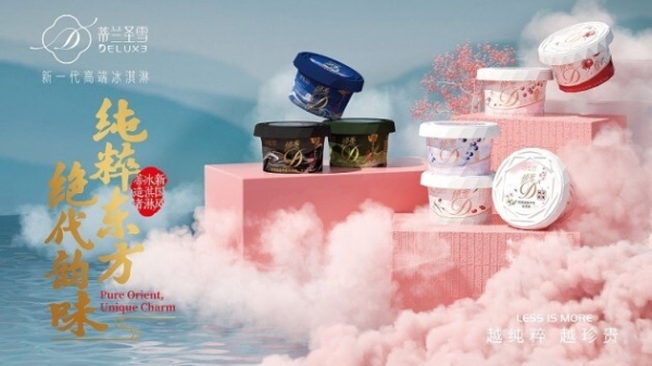 61%！产品+渠道创新 蒙牛冰淇淋业绩收录有史高增长
