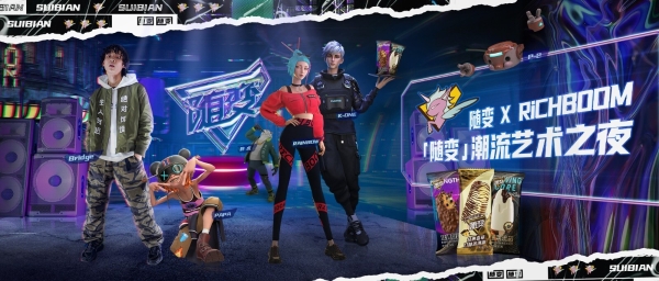  61%！产品+渠道创新 蒙牛冰淇淋业绩收录有史高增长