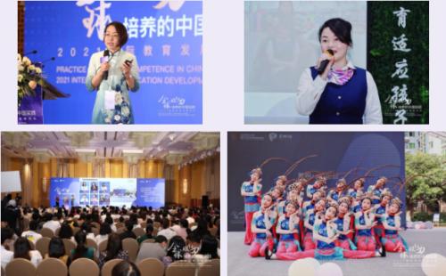  原白云区中大附属外国语小学更名啦