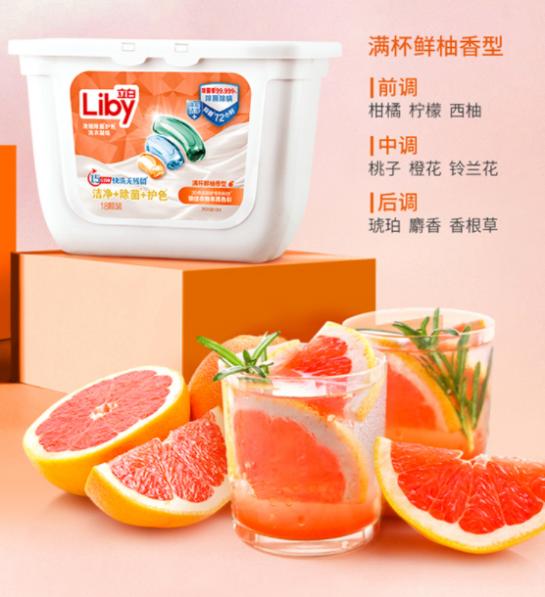  洗衣凝珠一次放几个？洗衣服就选立白WIFI珠