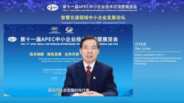  中国云体系联盟主办“融汇创新”沙龙并合作“APEC智慧交通论坛”