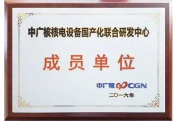  光荣出战丨科华数据硬核科技赋能大国工程