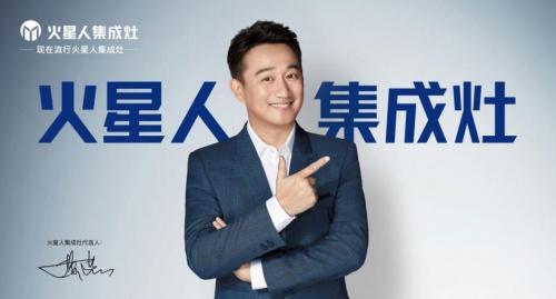  集成灶有什么优缺点？哪个集成灶品牌值得选？