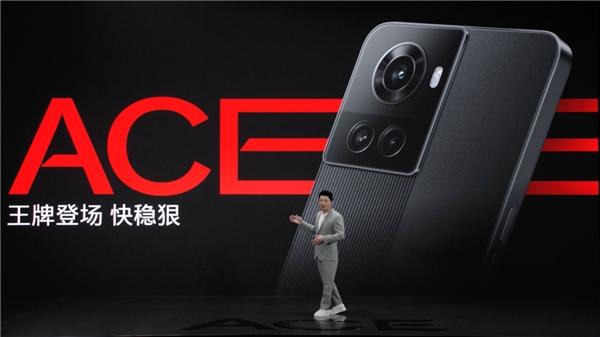  售价2499元起！一加Ace全能无短板，4月26日正式开售