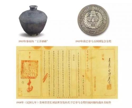  贵州荣太和烧坊石荣霄酒业：一个酿酒世家的历史传奇