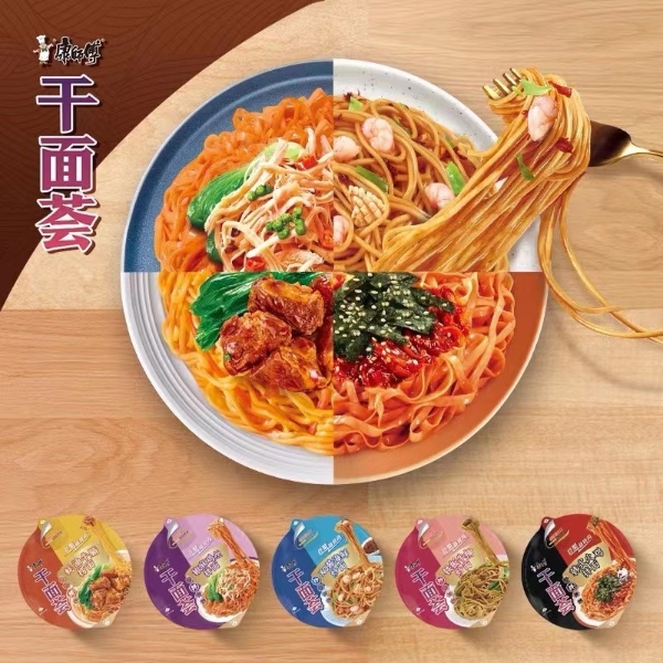  12种口味创新，康师傅对拌面市场再升级！