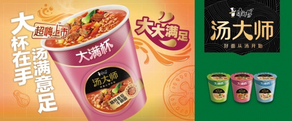  12种口味创新，康师傅对拌面市场再升级！