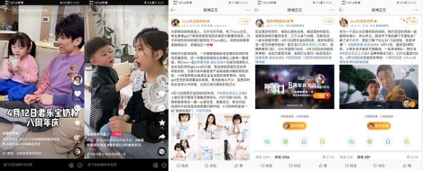  君乐宝奶粉八周年庆牵手天猫，打造品牌年度会员日，放肆热爱，宠粉不停