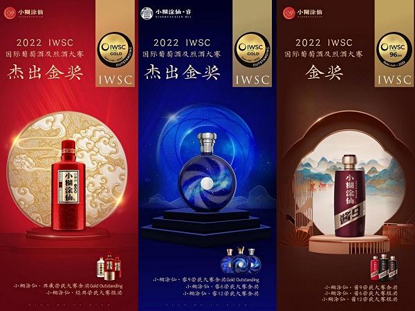  以卓越品质脱颖而出 小糊涂仙在国际赛事上频频获奖