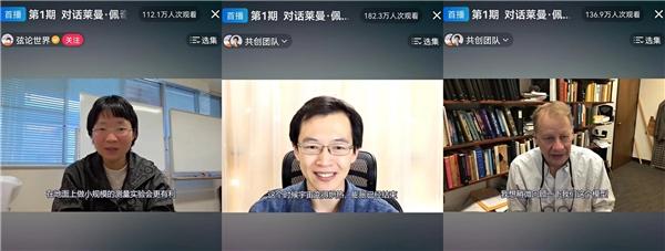  科普创作者抖音直播对话莱曼·佩奇，与200万网友一起探索宇宙奥秘