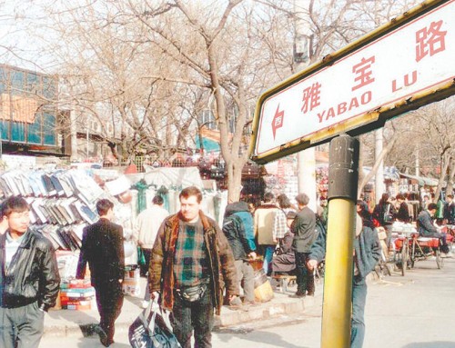  威伦蒂28周年：从北京雅宝路出发，温暖世界，质感中国