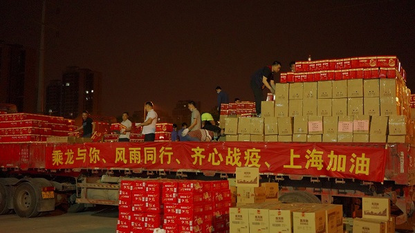  乘龙有爱，一起守“沪”！千里驰援，即刻出发！