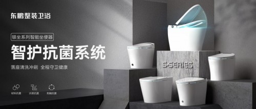 东鹏整装卫浴探索航天科技新势能，引领中国卫浴智能升级