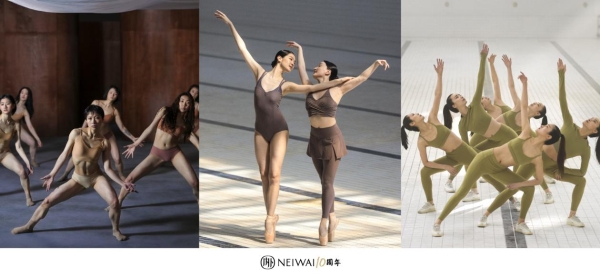  NEIWAI内外10周年暨 2022春夏系列女装秀
