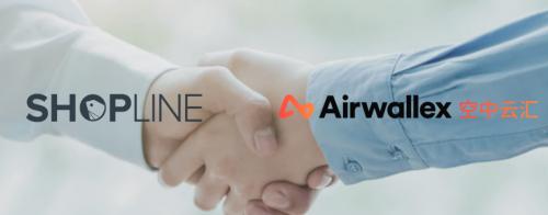  SHOPLINE联手Airwallex空中云汇，打造一站式收单解决方案
