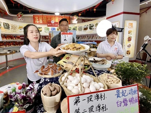  “山货上头条”龙岩特产馆上线，推介红心地瓜干、连城白鸭等地标农品