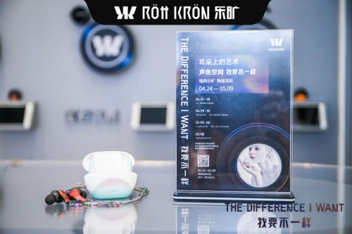  ROtt KRON乐旷陶瓷耳机快闪店强势来袭，再掀潮流新玩法