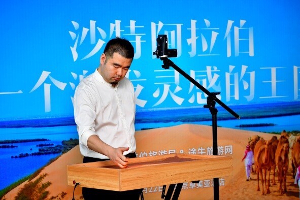  “沙特阿拉伯：一个激发灵感的王国”——途牛邀您共同开启探索之旅！