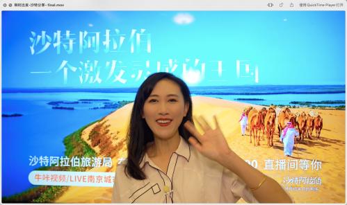  “沙特阿拉伯：一个激发灵感的王国”——途牛邀您共同开启探索之旅！