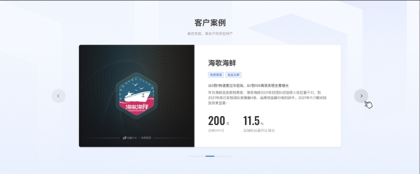 巨量千川官网上线，核心功能给你划重点