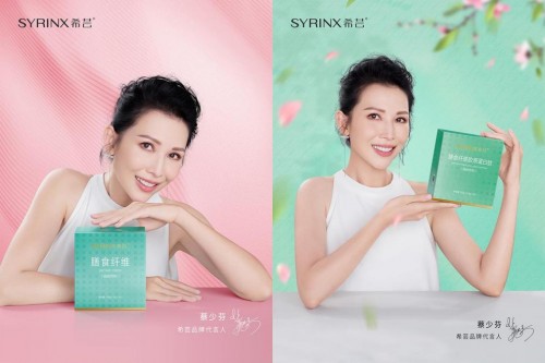  国货之光！国货希芸引领健康美丽新风潮