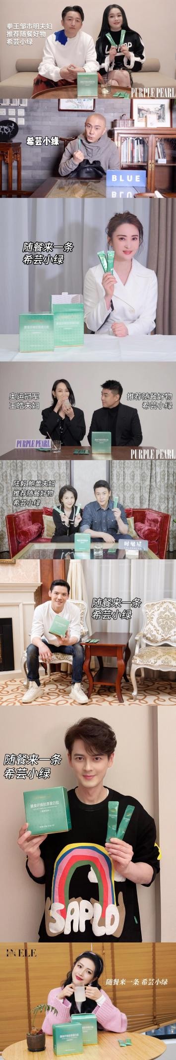  国货之光！国货希芸引领健康美丽新风潮