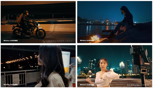  三星Galaxy S22系列《夜夜夜夜·未央》MV 希望每个人在夜晚都能够获得力量与新生