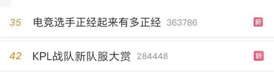  将KPL队服卖断货的PUMA，正在叩开电竞商业新生态的门扉