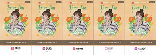  守护全民精彩生活，美图携手中宏保险共创互动营销进阶解法