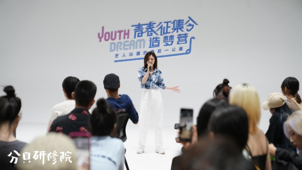  「青春征集令2022」艺人选拔赛开启，寻找歌手、舞者、rapper、偶像型艺人