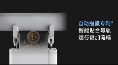 即挂即用，窗帘变智能，Aqara窗帘伴侣E1 正式发布，众筹价329元