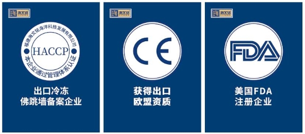  预制菜佛跳墙出口美国市场，海文铭积极推动“闽菜走出去、闽菜国际化”