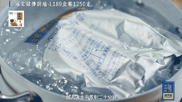  预制菜佛跳墙出口美国市场，海文铭积极推动“闽菜走出去、闽菜国际化”