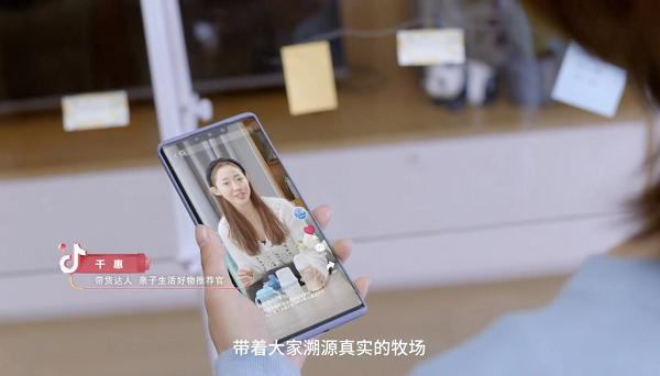 把好品质“源头关”，母婴品牌在抖音电商靠实力圈粉